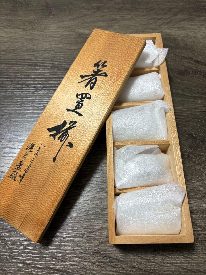Amazon.co.jp: 深川製磁 箸置き : おもちゃ